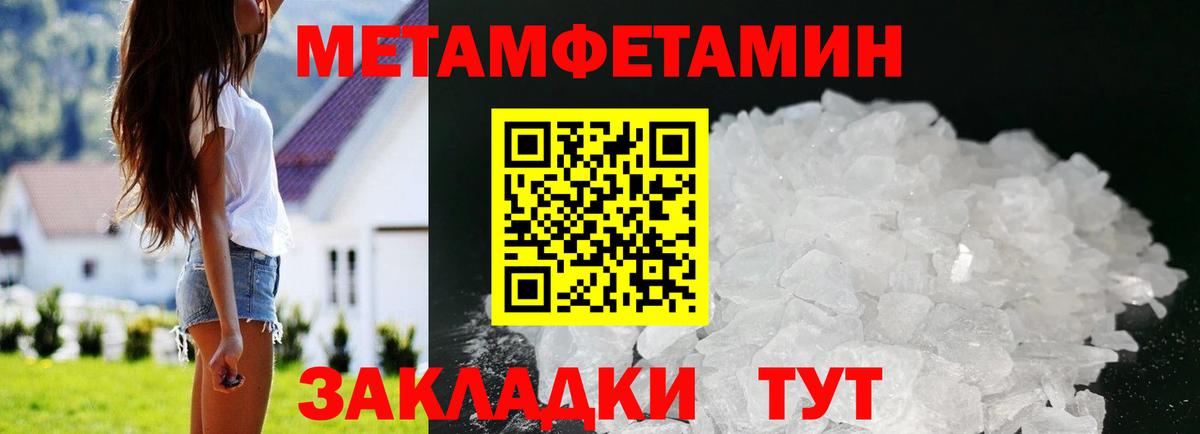 Amphetamine  Amphetamine  Донецк  АМФ 98%  Вход с VPN 