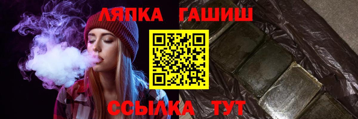 ГАШ индика сатива Донецк