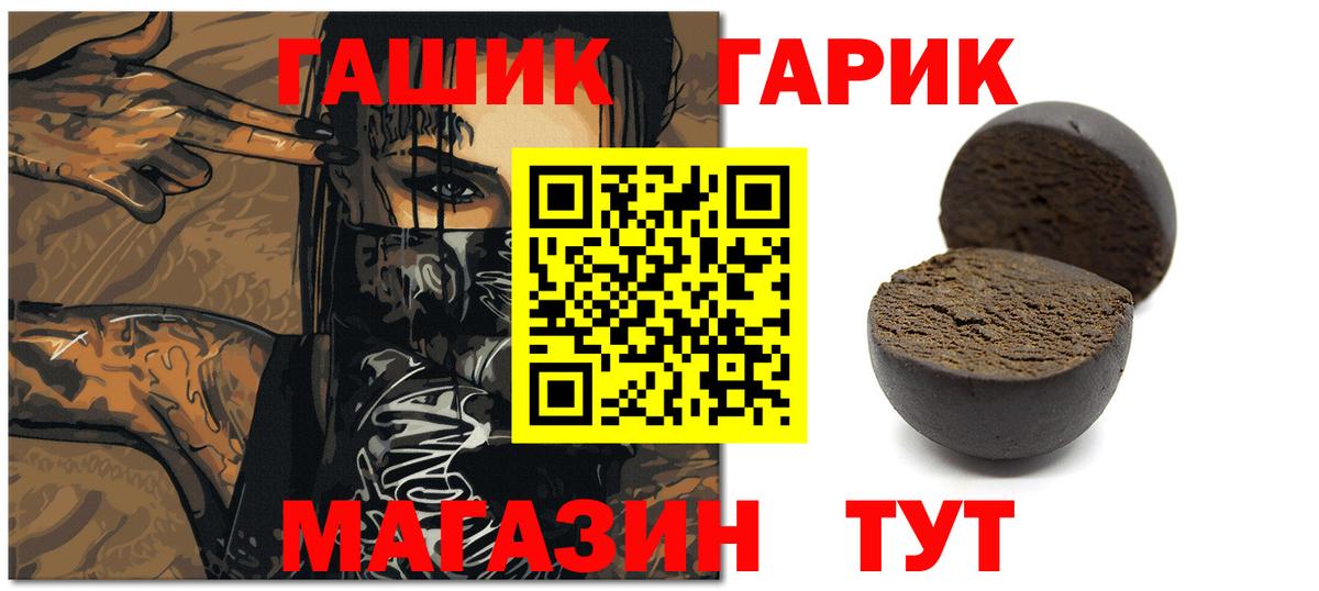 купить наркоту  Гашиш Изолятор  Гашиш hashish  Вход с VPN  Донецк 