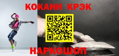 мефедрон VHQ Кунгур