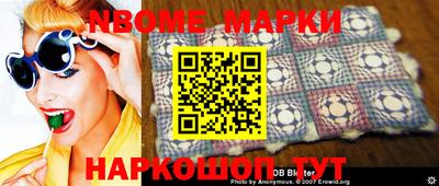 мефедрон VHQ Кунгур