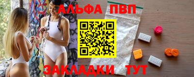 Альфа ПВП Кумертау
