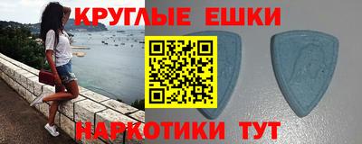 мефедрон VHQ Кунгур