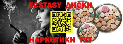 ГАЛЛЮЦИНОГЕННЫЕ ГРИБЫ Кулебаки