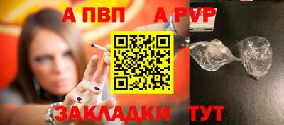 мефедрон VHQ Кунгур