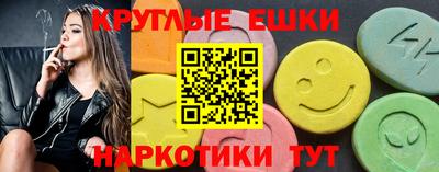 ГАЛЛЮЦИНОГЕННЫЕ ГРИБЫ Кулебаки