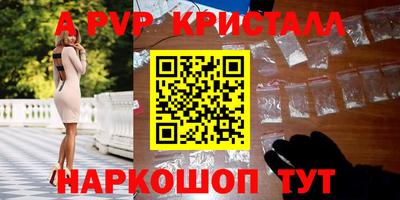 Альфа ПВП Кумертау