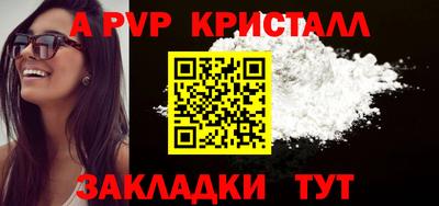 Альфа ПВП Кумертау