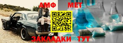 мефедрон VHQ Кунгур