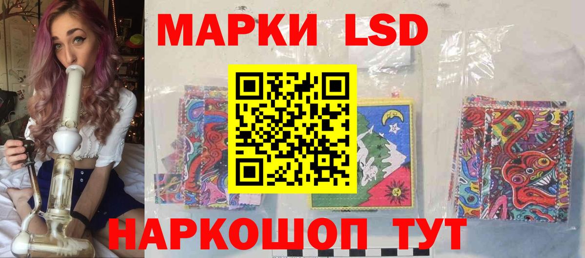 Донецк  МЕГА ссылка  Вход с VPN  Лсд 25 экстази кислота  Лсд 25 экстази ecstasy 