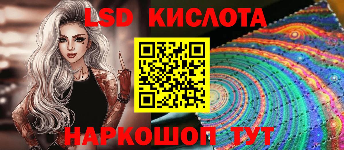 Донецк  Марки NBOMe 1500мкг  Вход с VPN  Марки NBOMe 1500мкг 