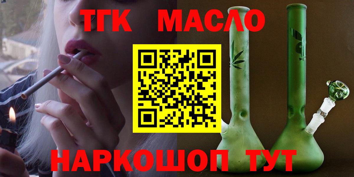 ТГК концентрат Донецк