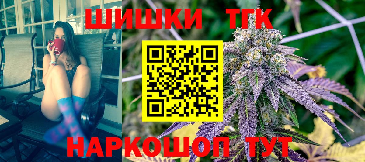Донецк  Бошки марихуана AK-47  Вход с VPN  Марихуана VHQ  Канабис тримм 